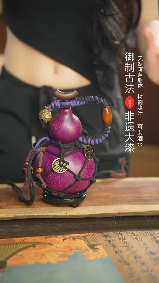 【闪购商品】348号新年福利非遗漆器酒葫芦