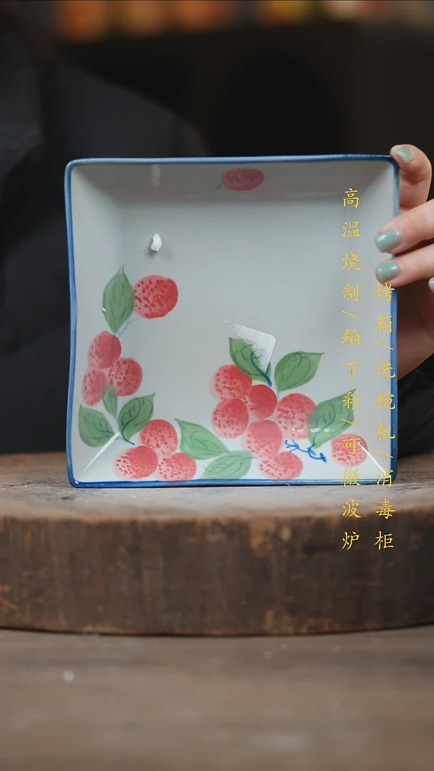 瓷片景德镇高温釉下彩（食品级）