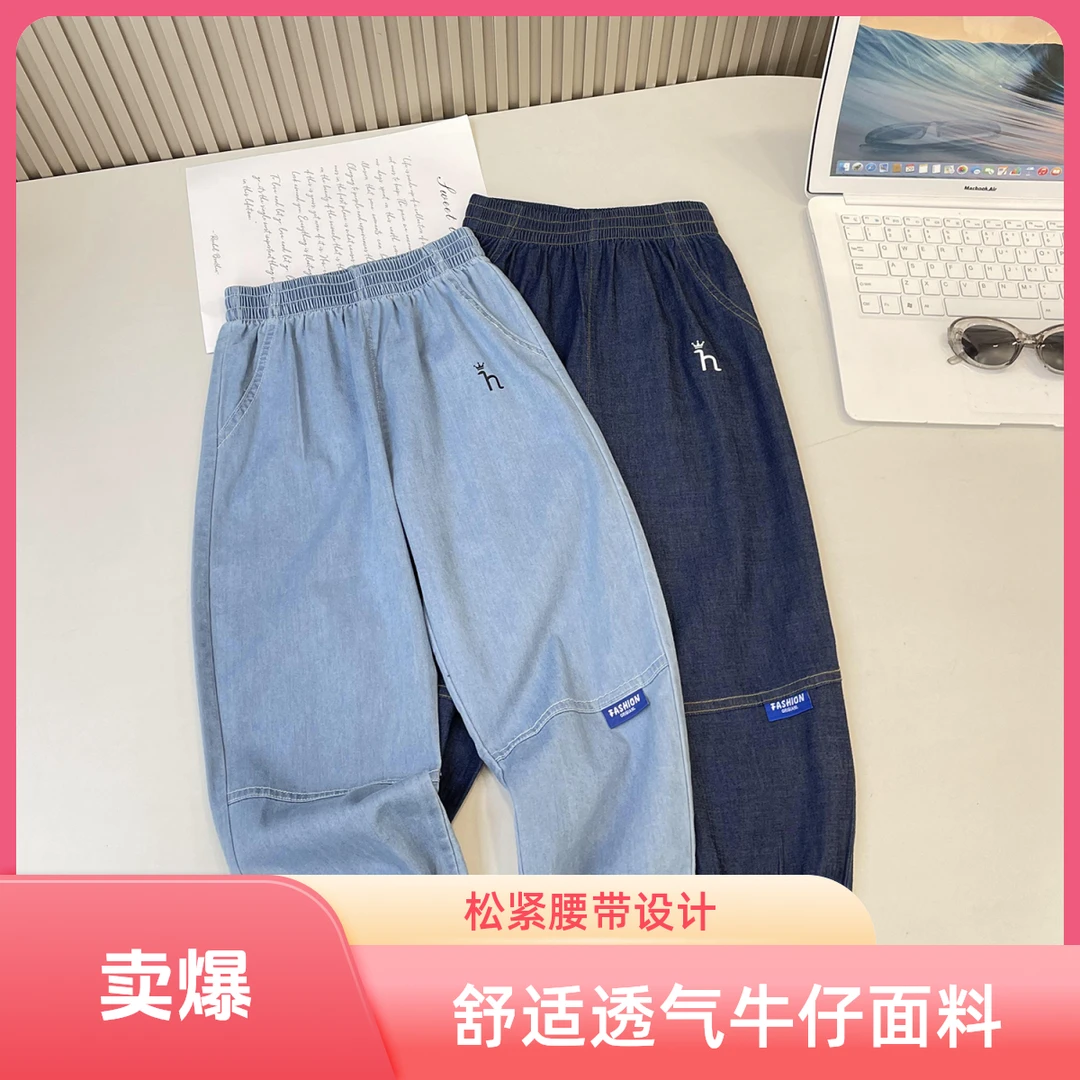 男女童H皇冠韩版洋气童装牛仔裤 夏季中腰长裤裤子