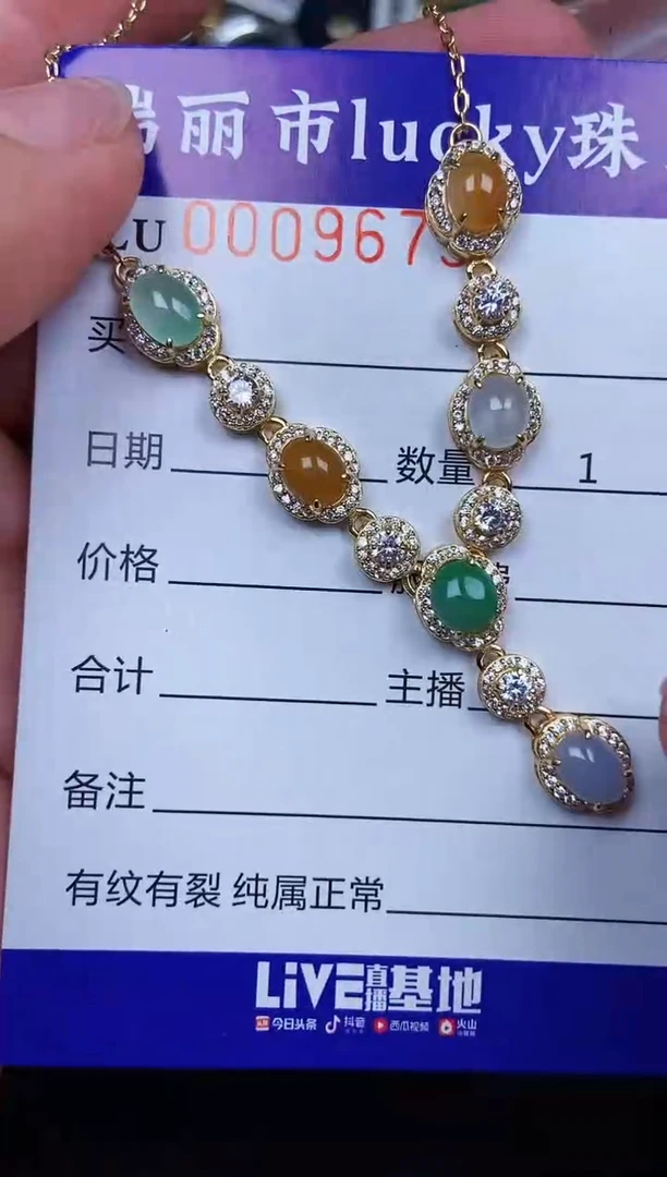 翡翠银S925镶嵌颈饰9679