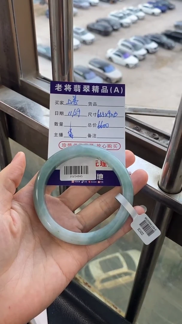 未镶嵌手镯翡翠上****间//20254845