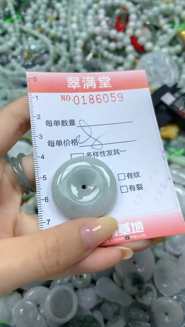 颈饰未镶嵌翡翠闪购0186059