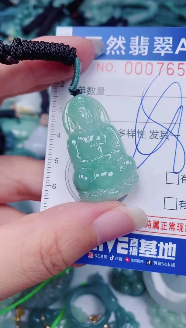 颈饰未镶嵌翡翠00007650