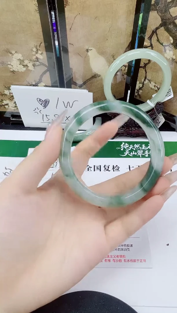 未镶嵌手镯石英质玉196-62/63