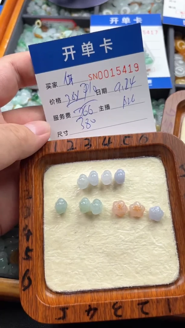 颈饰未镶嵌翡翠?***?00015419
