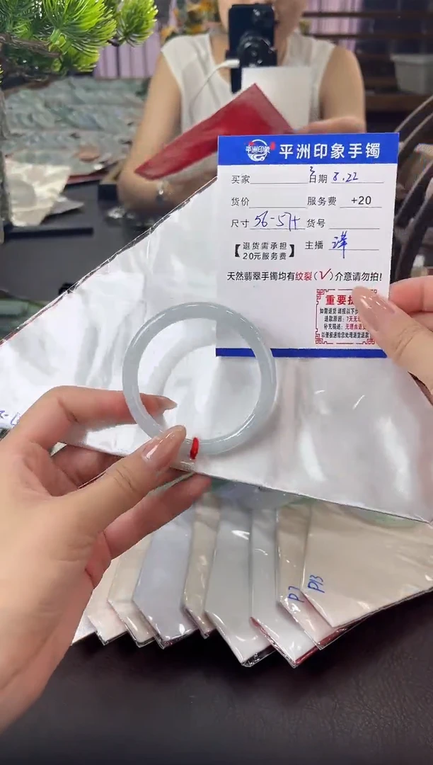 未镶嵌手镯翡翠3