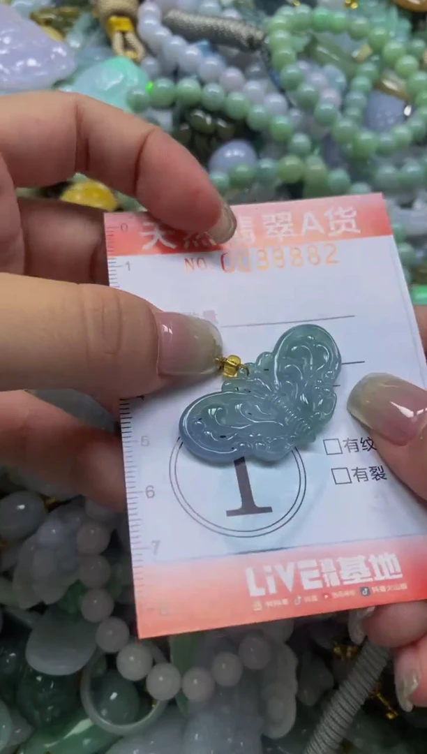 翡翠未镶嵌颈饰闪购0038882