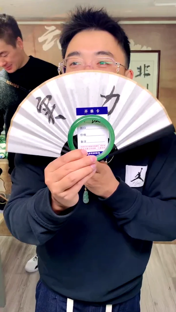 【闪购商品】石英质玉手镯未镶嵌花羽遇工厂 序号28