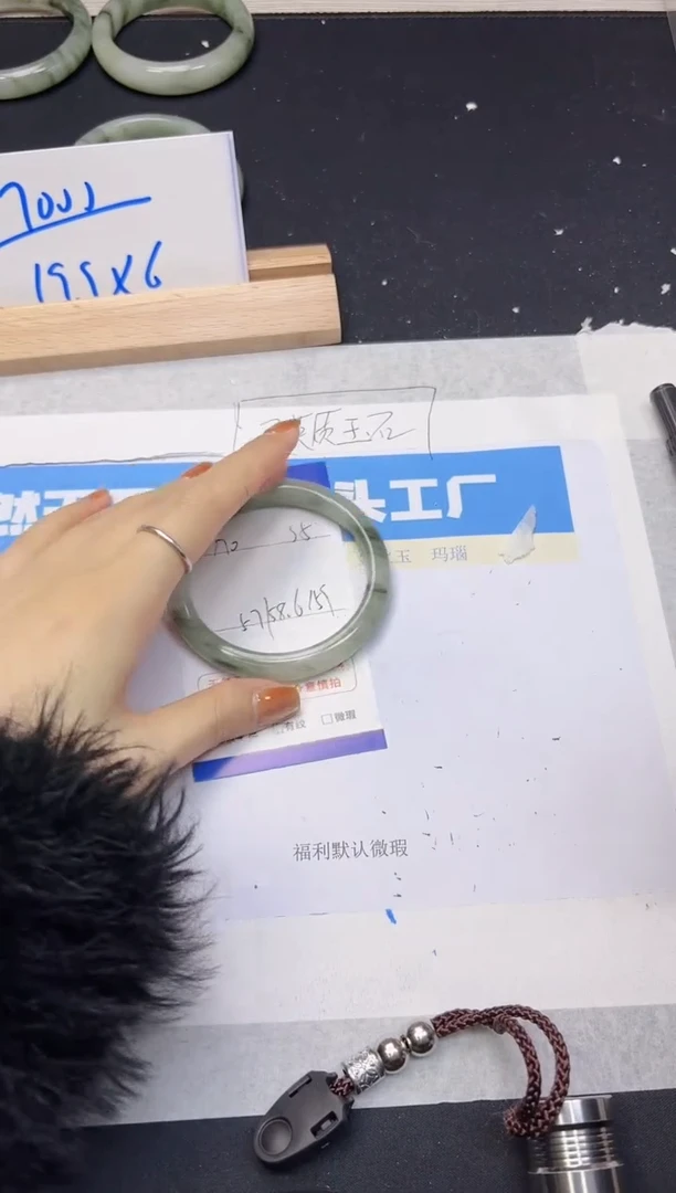 【闪购商品】石英质玉手镯未镶嵌170
