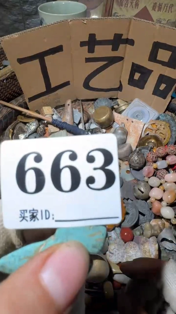 o****︷佳合创意屋专属链接
