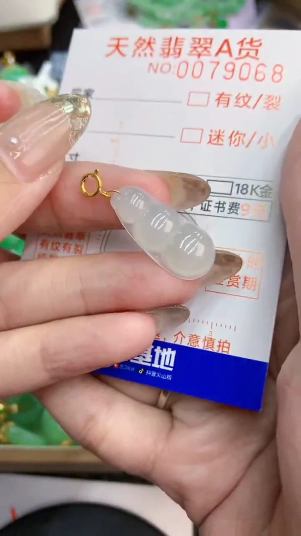 翡翠未镶嵌颈饰             8