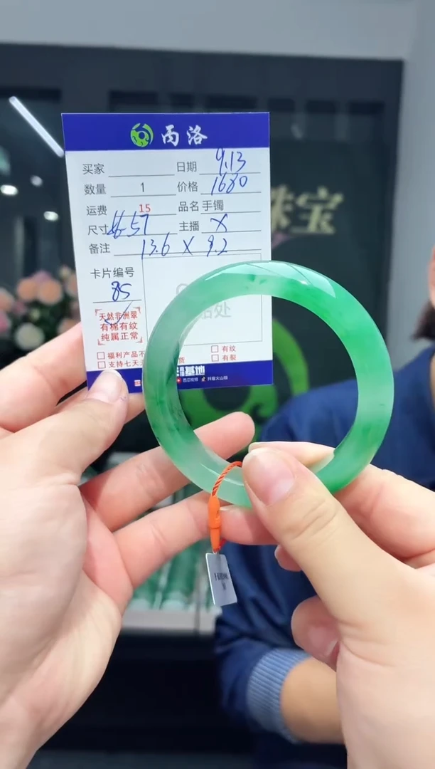 未镶嵌石英质玉手镯56-57