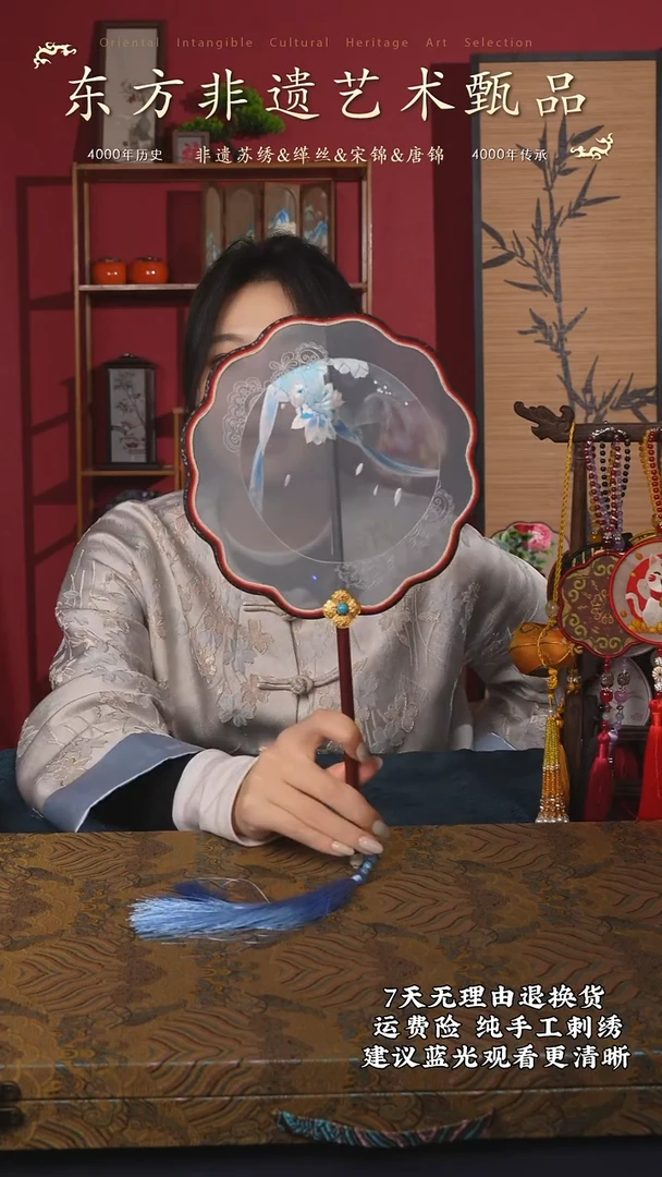 刺绣81非遗苏绣纯手工团扇（带扇架+扇盒）