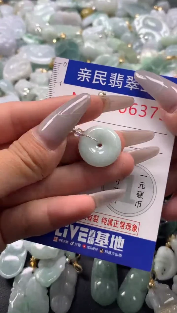 颈饰未镶嵌翡翠6373