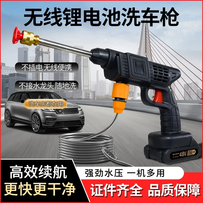便携式无线洗车机锂电高压专用水枪家用多功能神器浇花浇菜打药