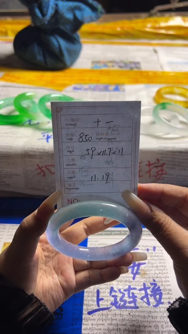 非金属珐琅鲜*鲜果敢玉生香手镯甄选