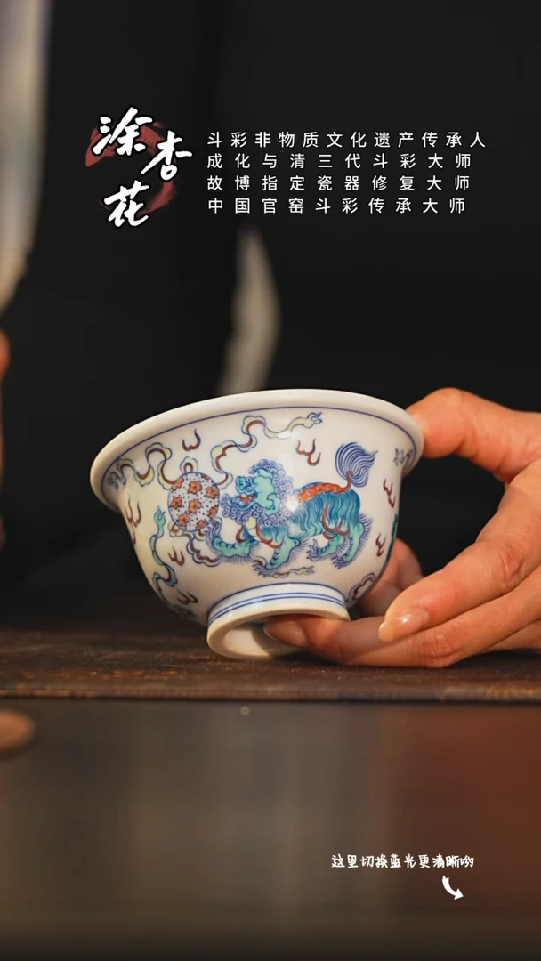 九鸣瓷艺涂杏花专场——