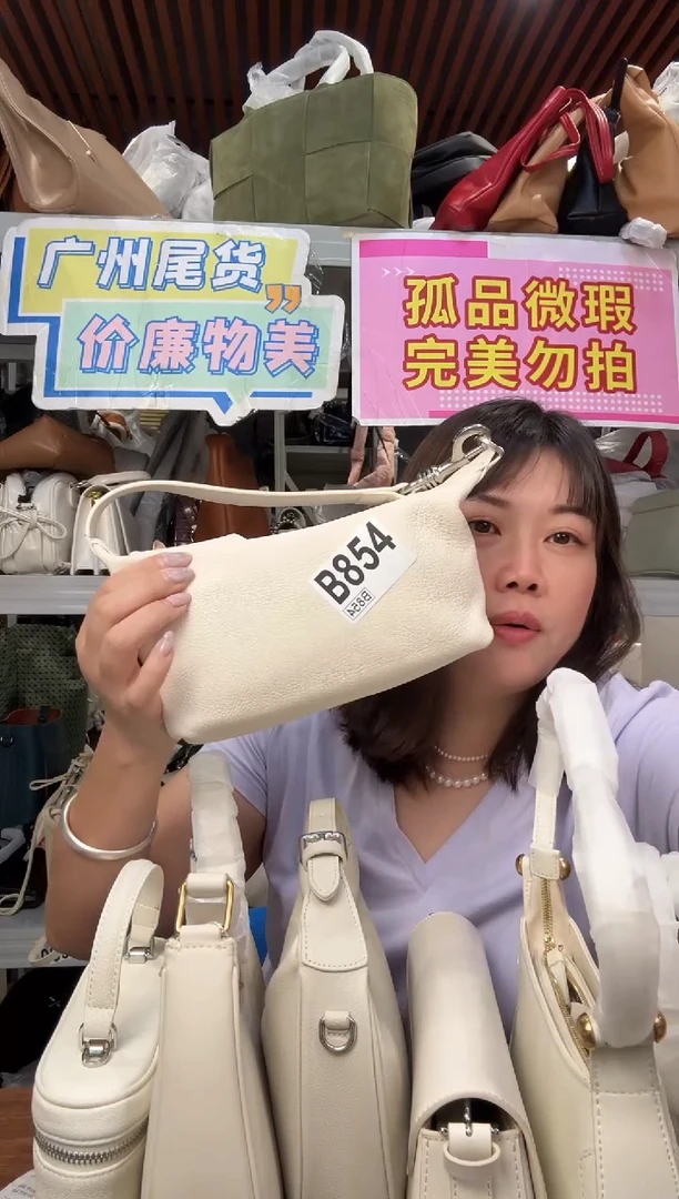 牛皮（革）孤品微瑕854