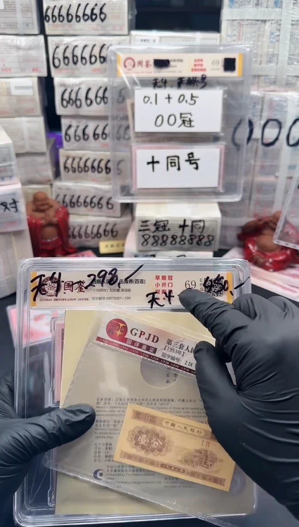 .5 两刀同号000开头   红如意  圆圆号