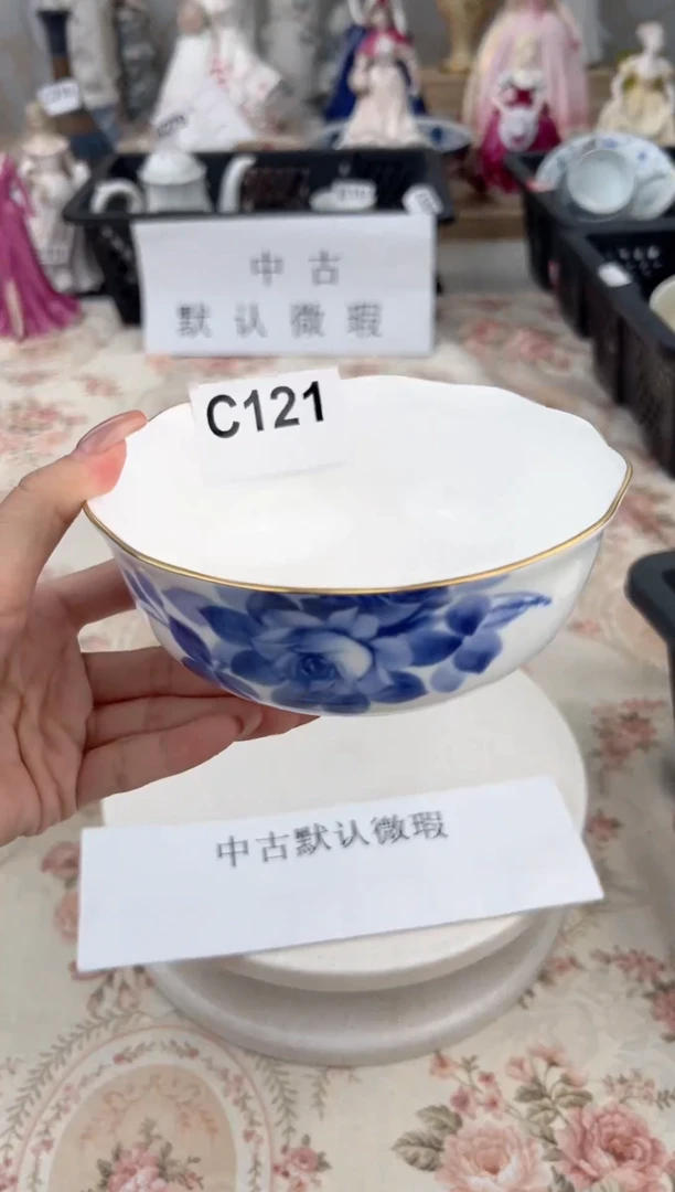 杯简*新号开播，全场20包邮C121