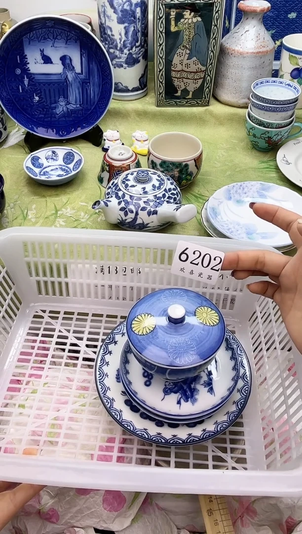 瓷片米***康           6202
