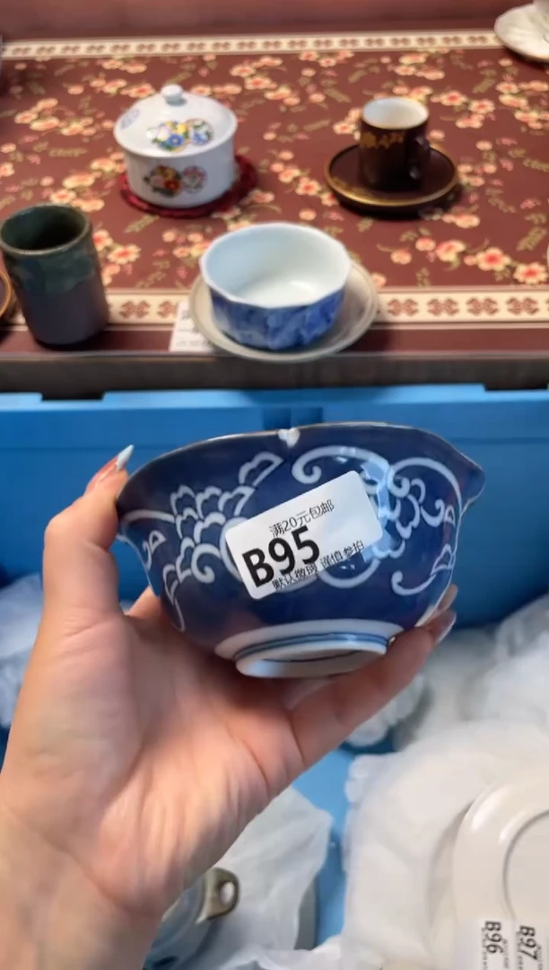 瓷片?****?瓷器瓷器B95