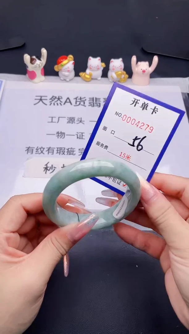 未镶嵌手镯翡翠翡翠手镯未镶嵌