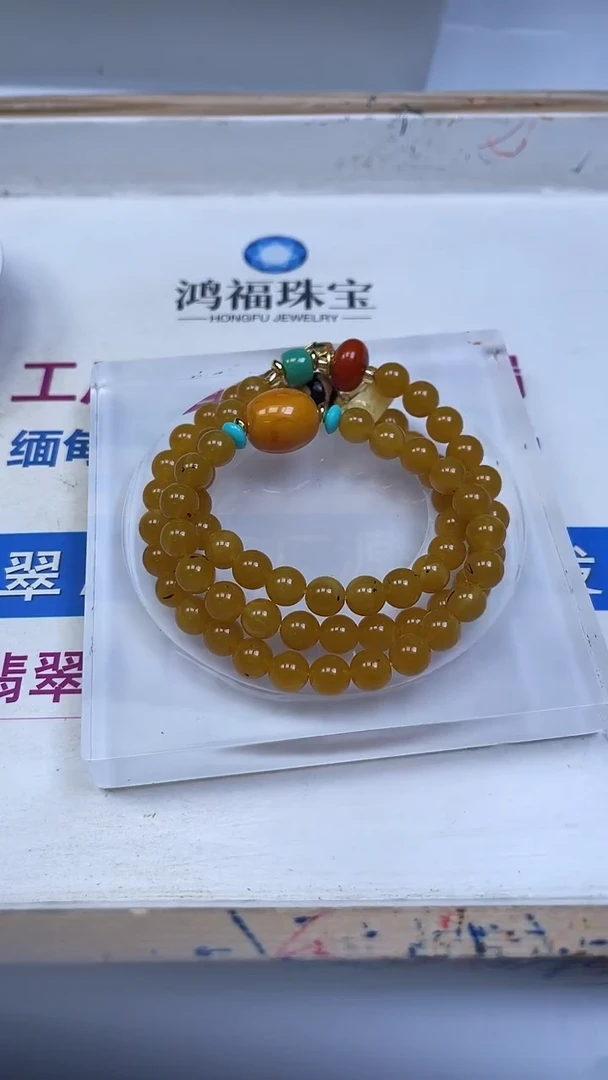 裸石蜜蜡未镶嵌M198鸡油黄蜜蜡项链1条35元