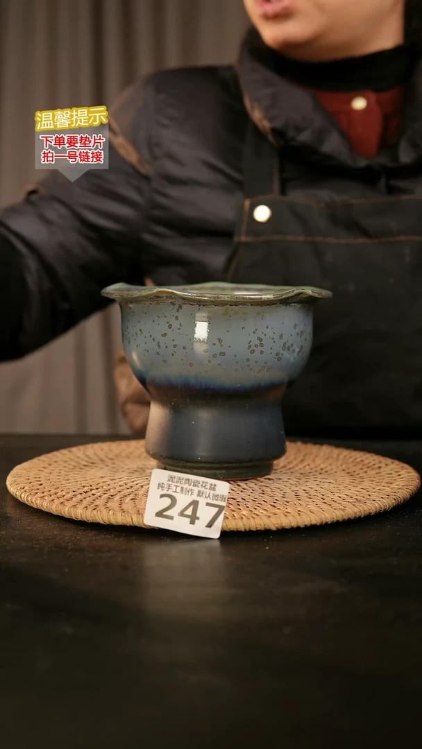 瓷片247内口径约 12 外高约12