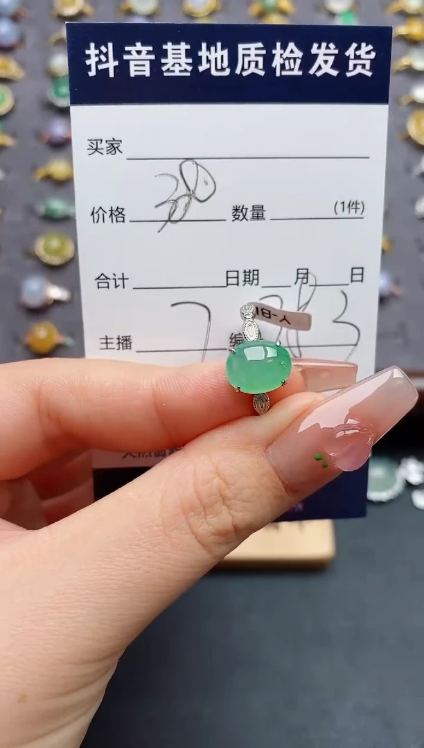 银S925镶嵌戒指翡翠.
