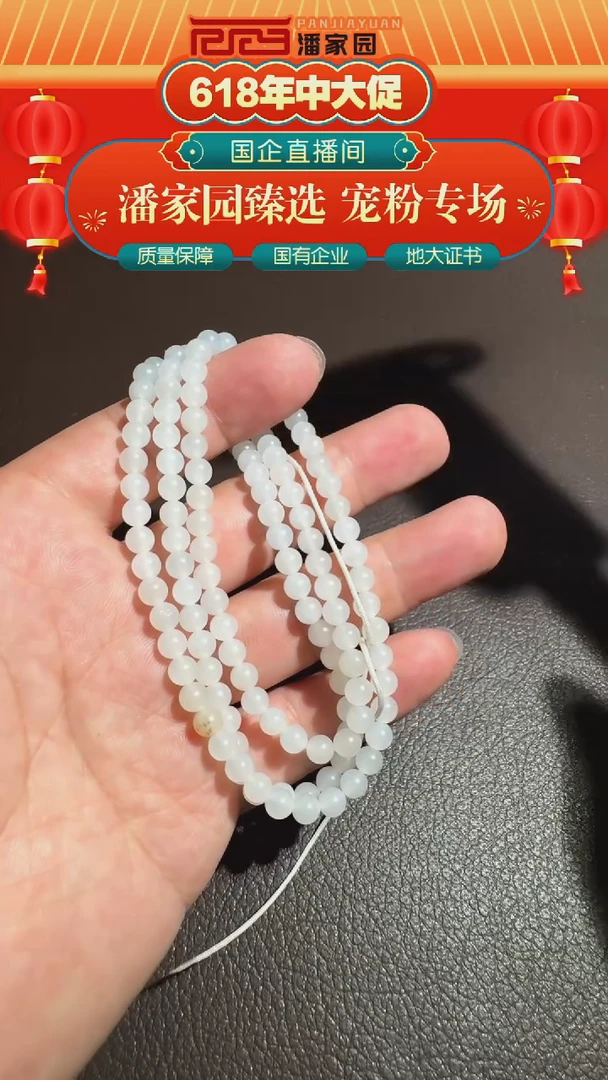 和田玉未镶嵌颈饰54-YX-0620