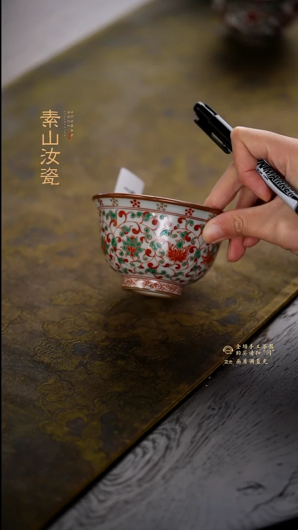 福利红绿彩单杯606