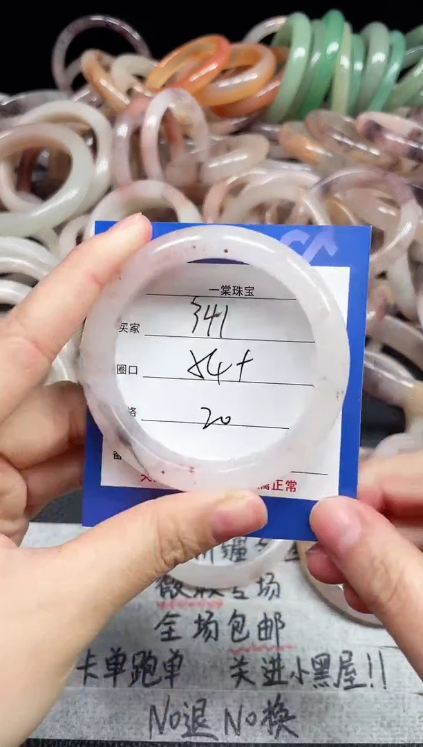 未镶嵌手镯石英质玉340