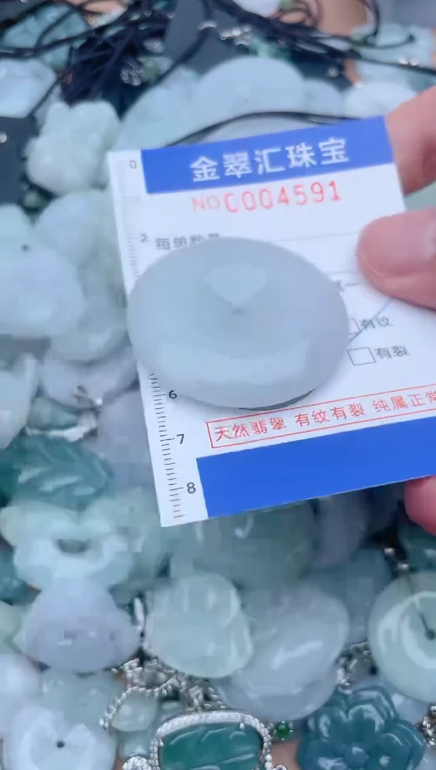 翡翠未镶嵌颈饰多样性发