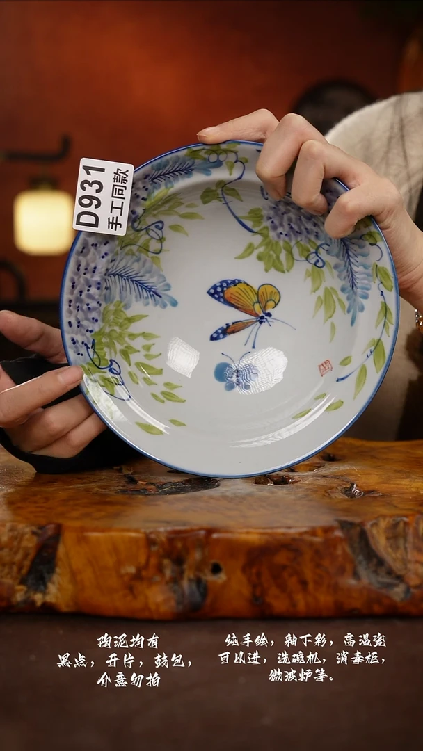 D931禾泥一器瓷器