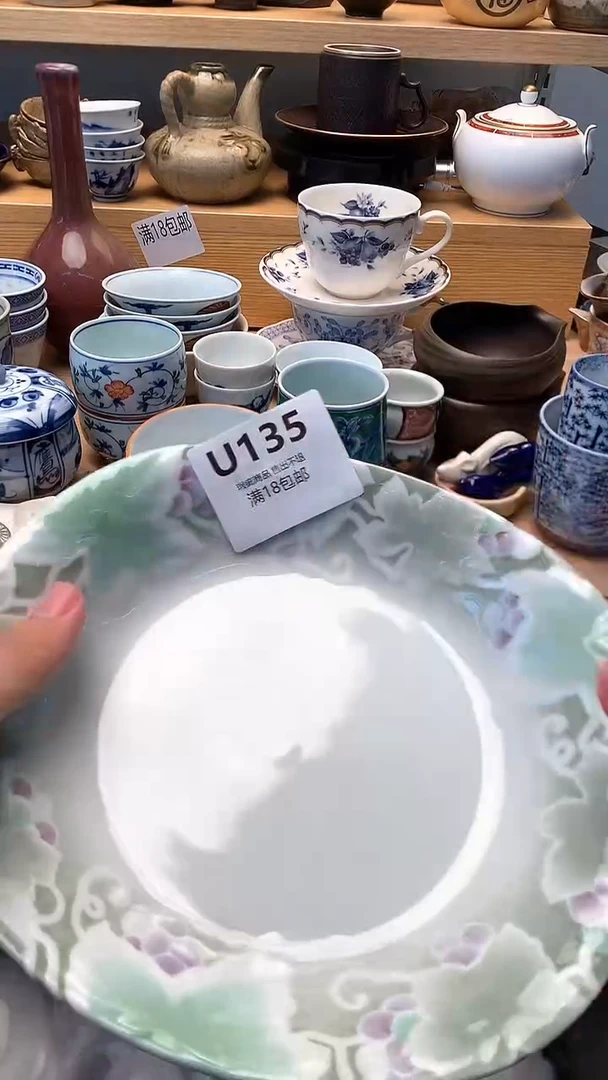 小万中古 闪购类型 定向 草莓公主