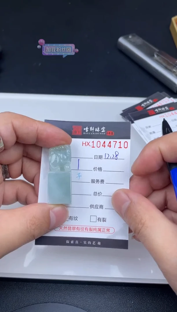 吊坠(不含链)未镶嵌翡翠哈轩  挂件1