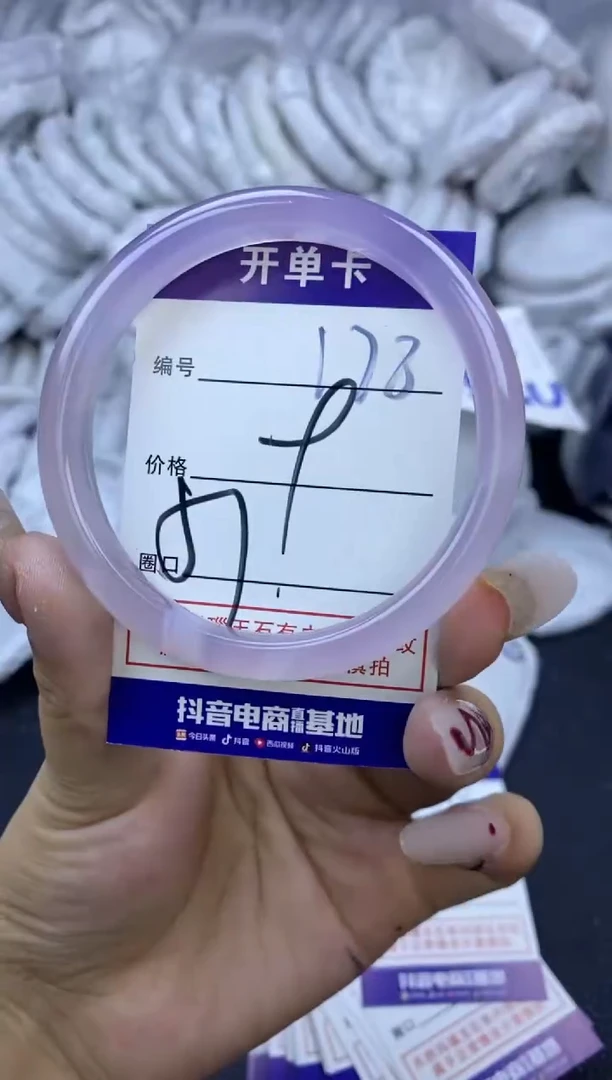 手镯玛瑙/玉髓未镶嵌178