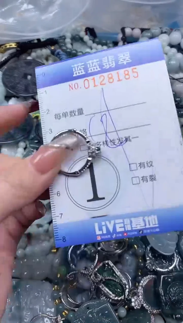 【闪购商品】翡翠颈饰未镶嵌闪购0128185