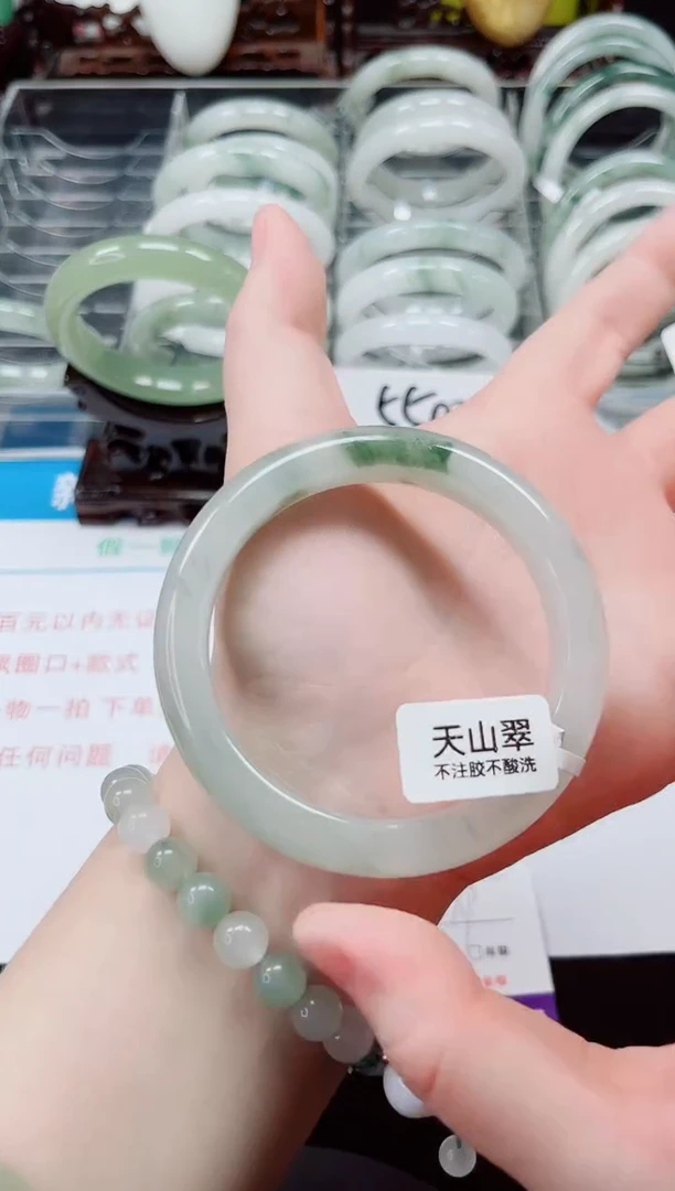 未镶嵌手镯石英质玉245-57/58