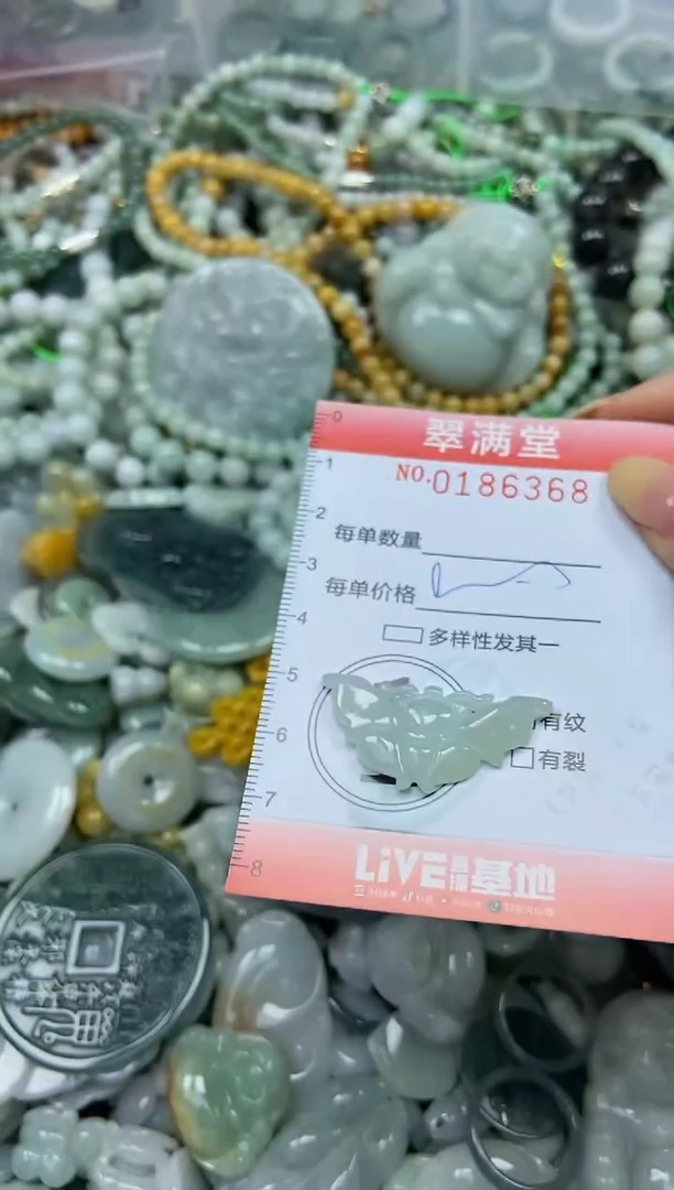 颈饰未镶嵌翡翠闪购0186368