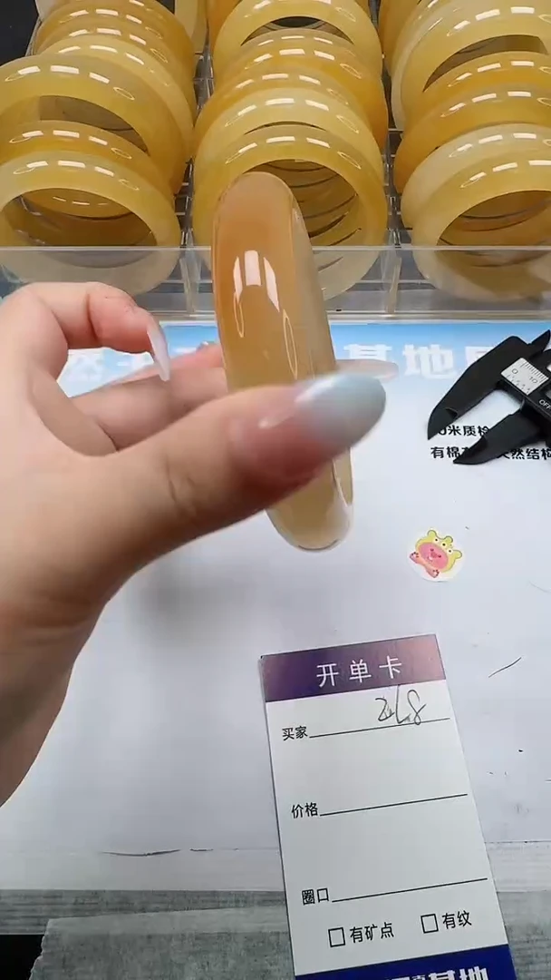 未镶嵌手镯石英质玉268