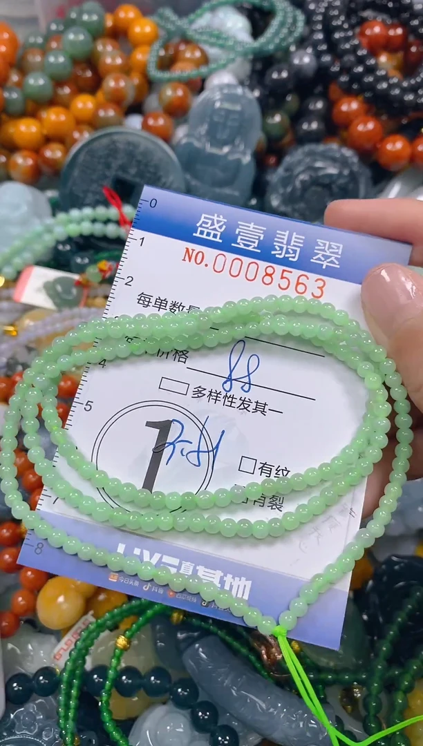 颈饰未镶嵌翡翠闪购0008563