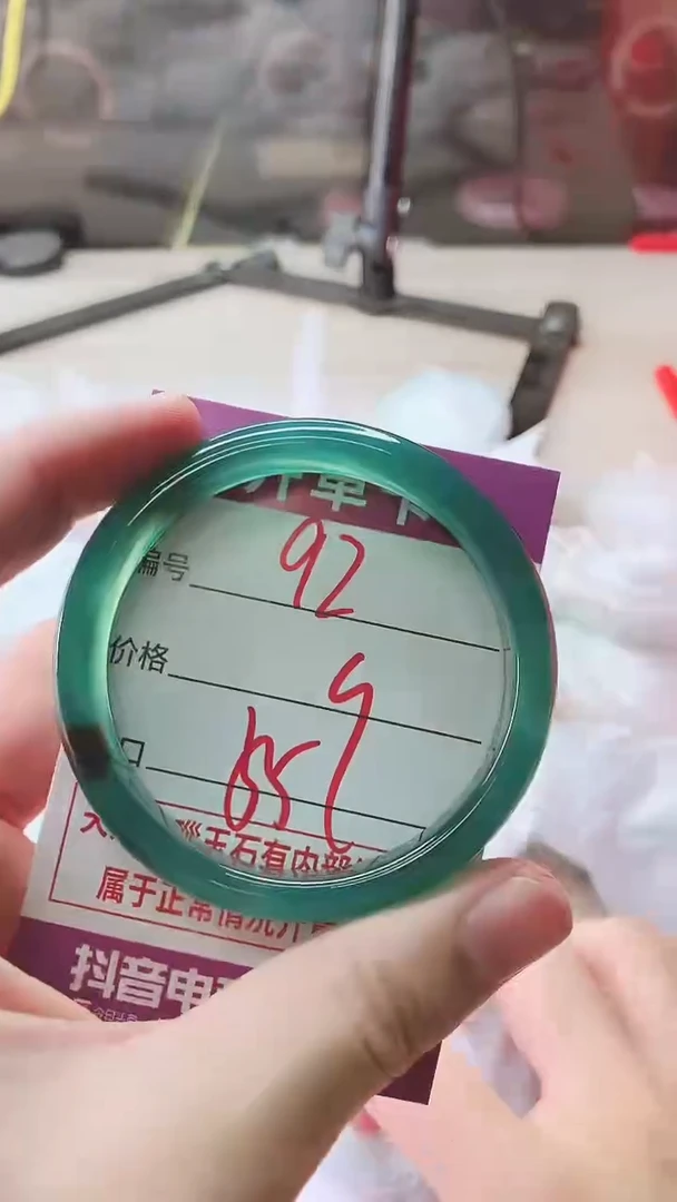 手镯玛瑙/玉髓未镶嵌92