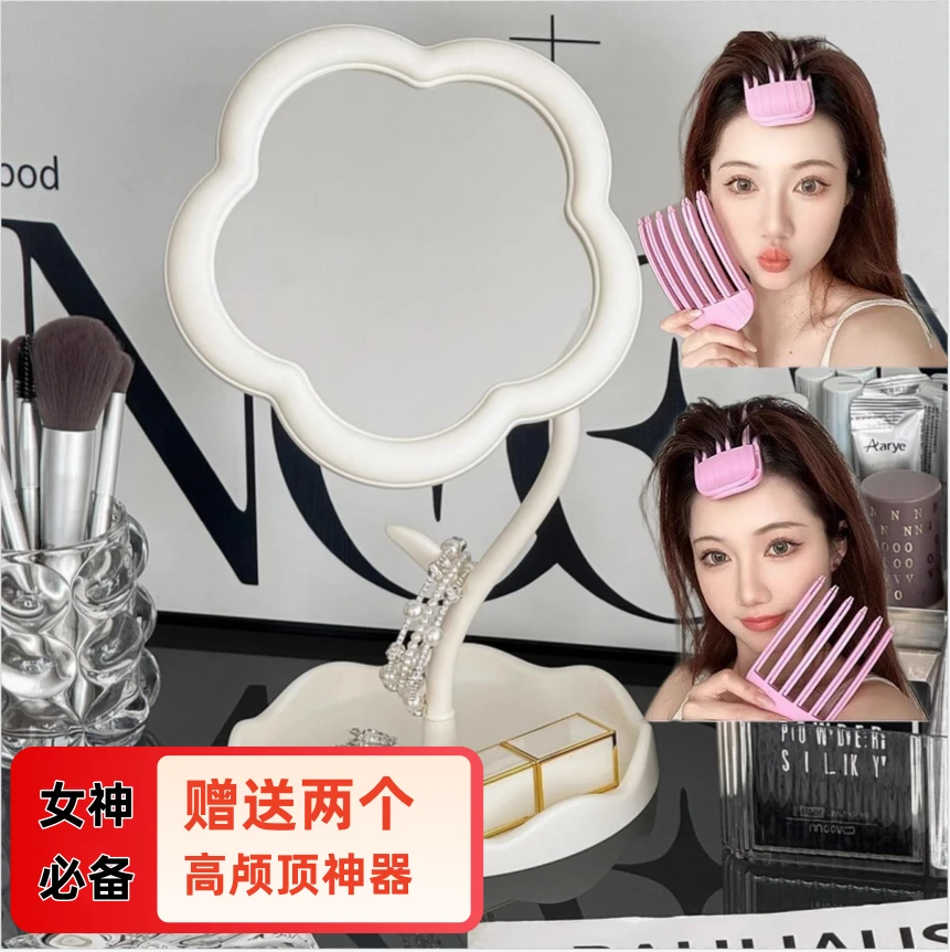 【新疆西藏包邮】简约轻便台式梳妆镜可爱折叠家用旋转便携小公主镜