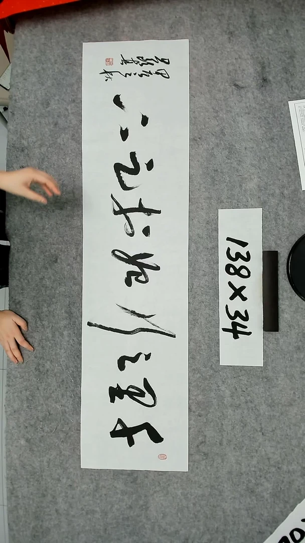 书法吕老师书法作品