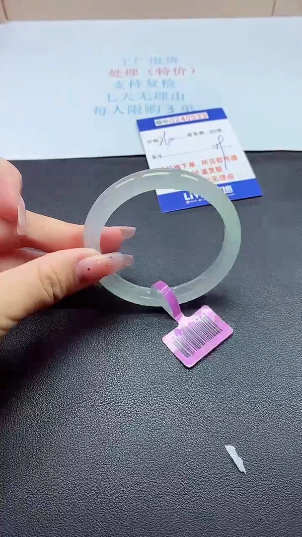 0以实物为准0000240033