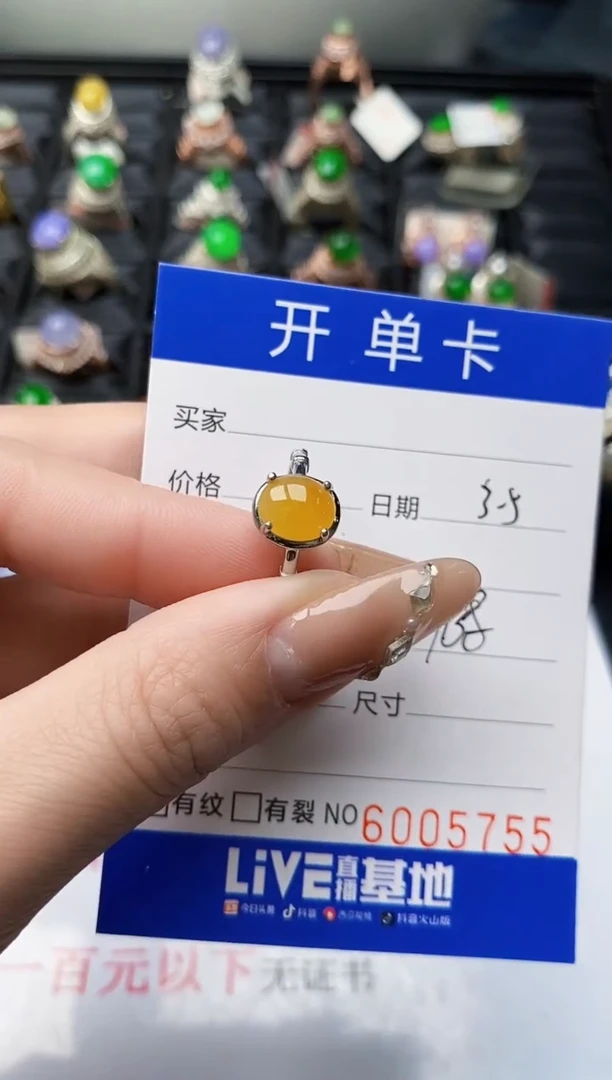 【闪购商品】翡翠戒指银S925镶嵌/5755