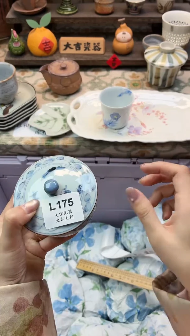 瓷器可**你   L175