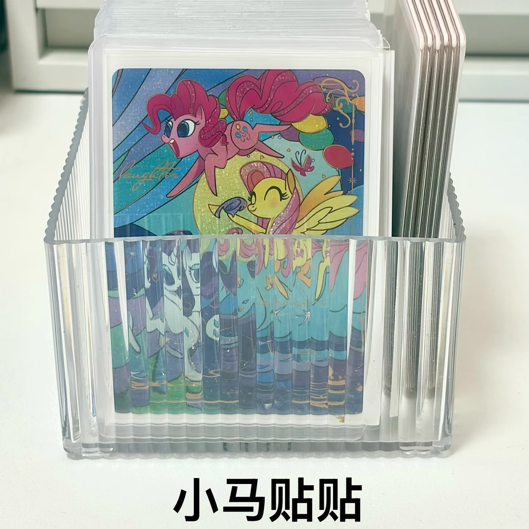 【小马贴贴】/小马宝莉之小马贴贴
